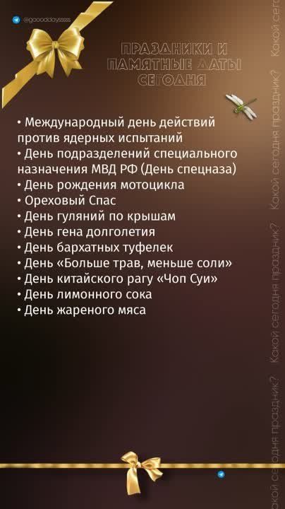 �������, 29 ������� 2023�. ������� 29 ������� 2023 ����, ������� � ���������� 10 ����������: �������� ����