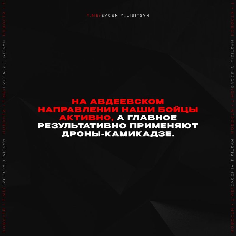 Евгений Лисицын: Что произошло 28 августа? Главные события уходящего дня