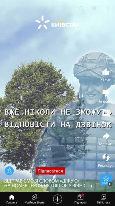 ���������� �������� ����� �������� ����� ������: ������ "����������" ���������� 400 ����� �������