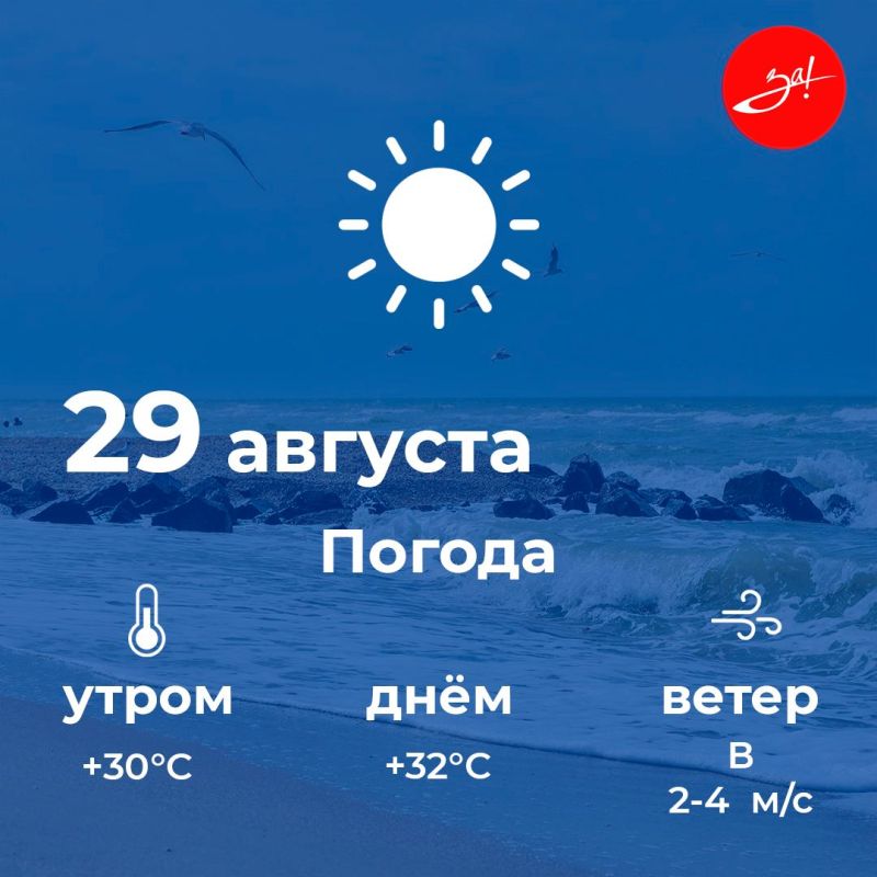 ������ ����, ������!. ������� ������ ���������� �� 32 ��������