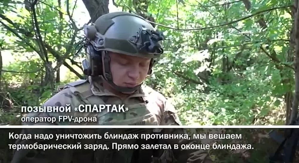 ����������� ������� ��� � ������� FPV-������ �� ������� ���� �� ����������� �����������