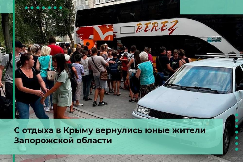 Пензенские шефы помогли побывать на море сотням юных жителей Запорожской области