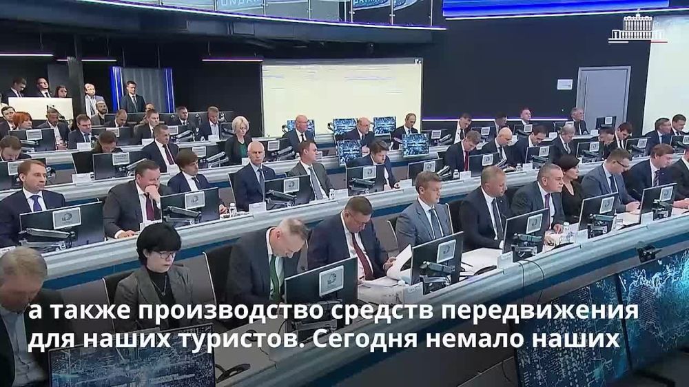 Правительство продолжит работу по повышению транспортной доступности и формированию центров притяжения туристов