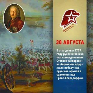 ����� ��� �����-���������� (30 ������� 1757 ����) ���� ������� ������� ����� ��� ������������� ������������ �������...
