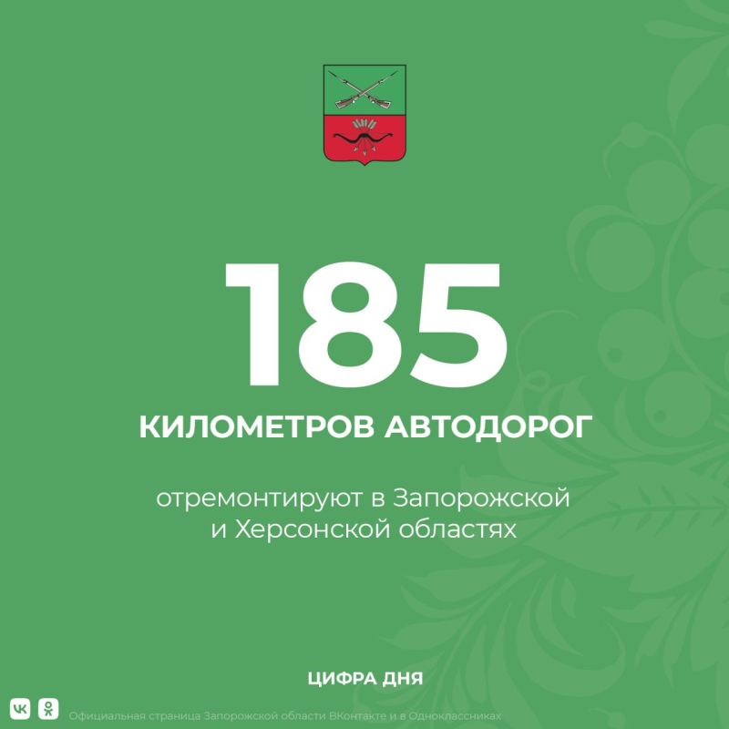 � �������� ����� ���� ���������� ����������� ������ ����� 185 �� ������������� ����� � ����������� � ���������� ��������, ��������������� �� 2023 ���. ��� ������� ����� 600 ����� ���� ��������������