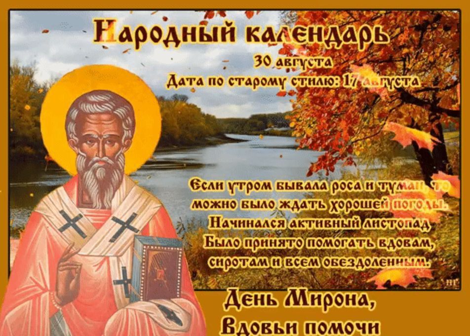 ������� 30 ������� 2023 ����, ����� � ���������� 7 ����������: