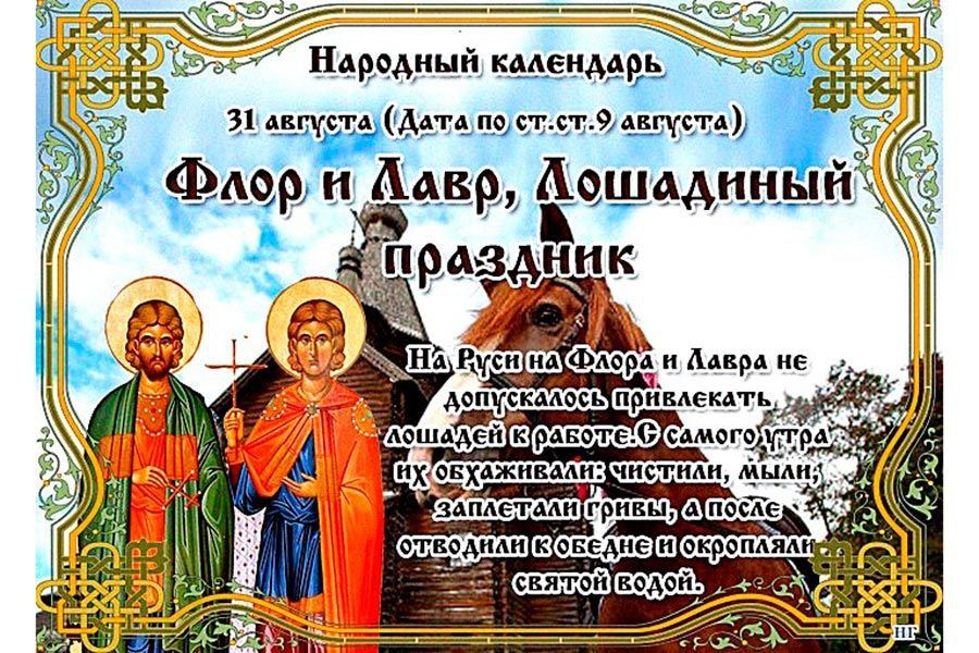 ������� 31 ������� 2023 ����, ������� � ���������� 10 ����������: