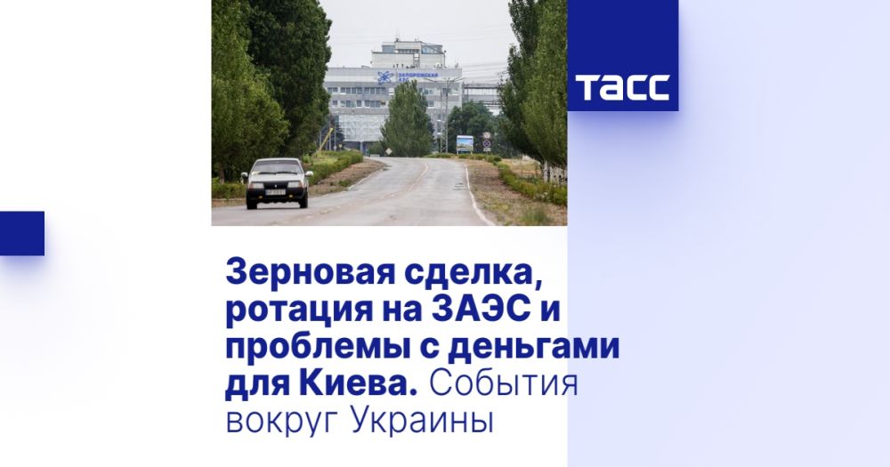 �������� ������, ������� �� ���� � �������� � �������� ��� �����. ������� ������ �������