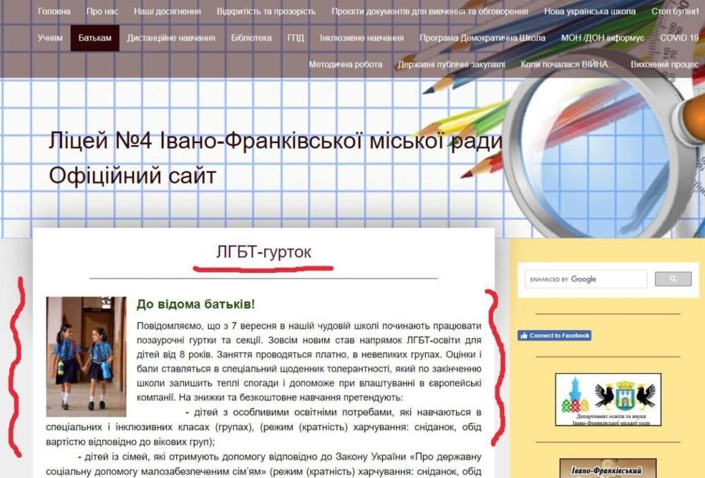 Дмитрий Стешин: Половина школьников в Запорожье выбрала обучение украинскому языку, &quot;как родному&quot;