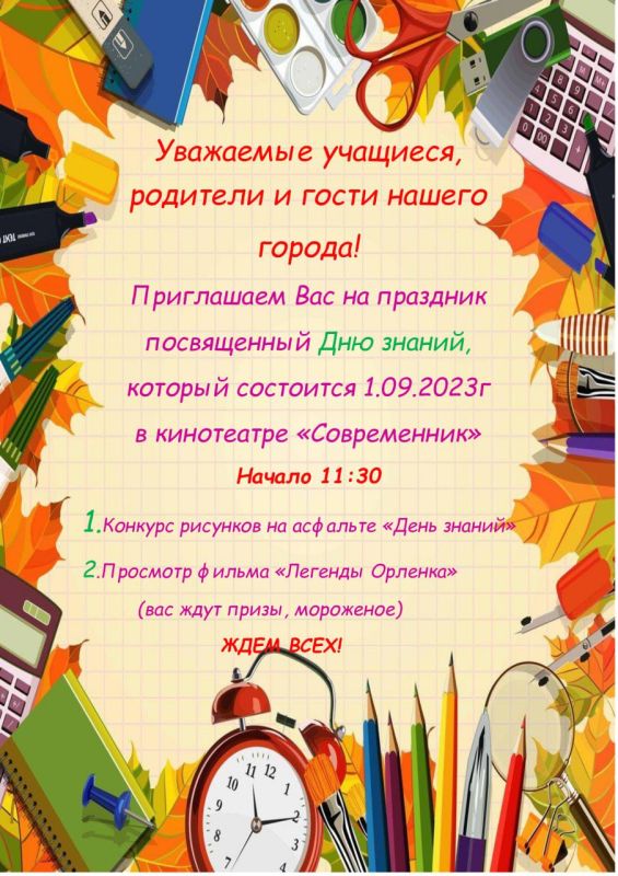 ��� �����. ��� ��� ��� ���-��� �������� ���� ��� ������� ���������� �������������