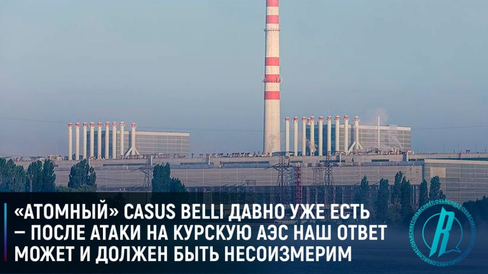 �������� casus belli ����� ��� ���� � ����� ����� �� ������� ��� ��� ����� ����� � ������ ���� �����������