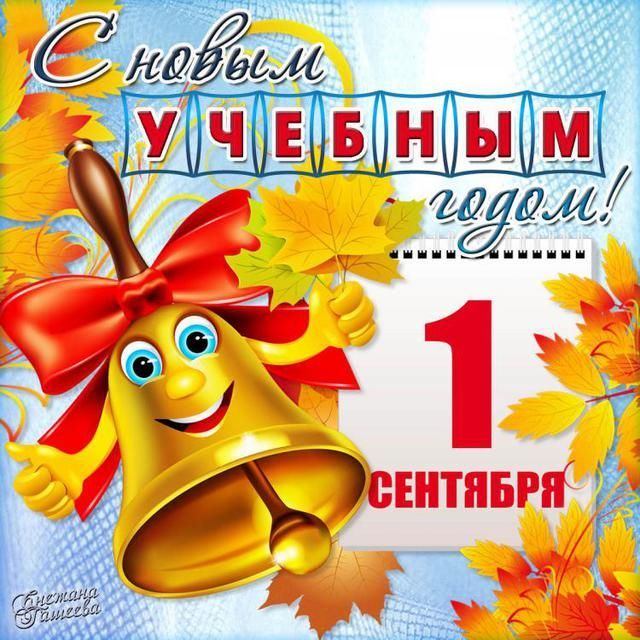 � ���� ������, ������� ���� ����!