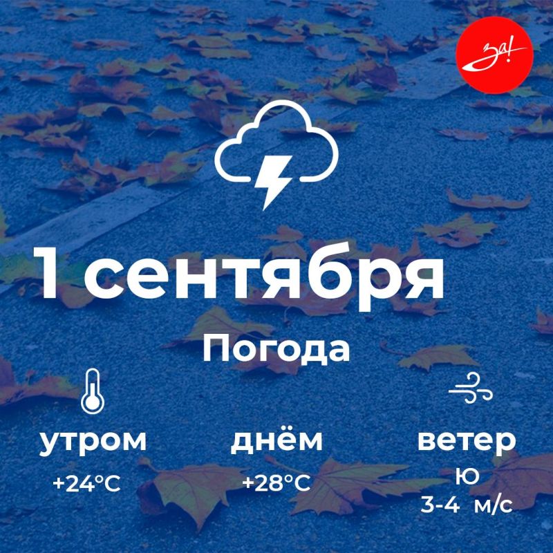 ������ ����, ������!. ������ ���� ����� ��������� ��� �������� � ������