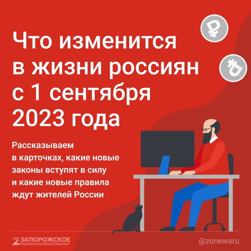 ������, ���������� � ���� � 1 ��������