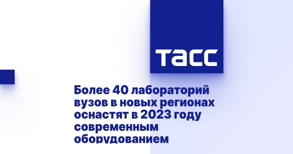 ����� 40 ����������� ����� � ����� �������� �������� � 2023 ���� ����������� �������������