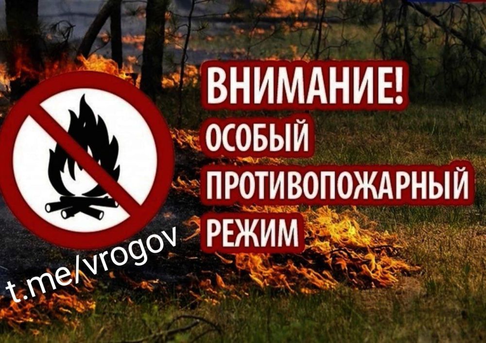 �� ��������� ��������!. � ����������� ������� ���������� ������ ��������������� �����, ������� ��������� � 30 ������� 2023 ���� �� 15 ������� 2023 ����