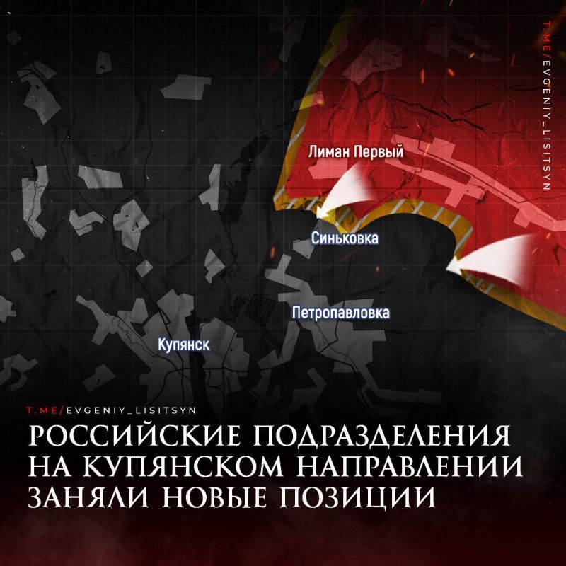 Евгений Лисицын: Фронтовая сводка по состоянию на утро 3 сентября: