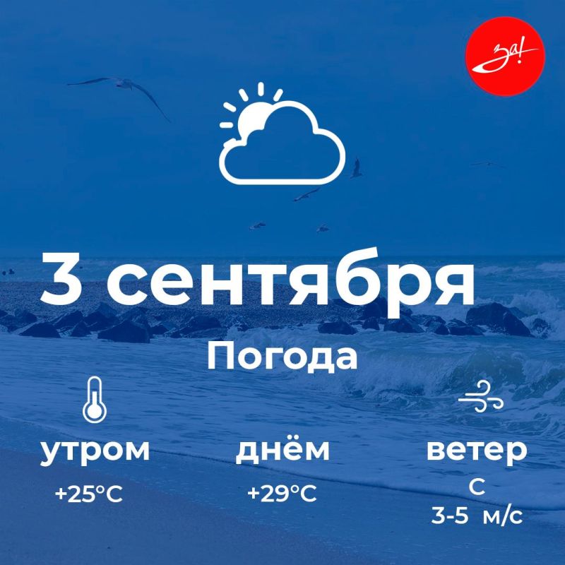 ������ ����, ������!. ������� ����������� ������� ���������� �� 29 ��������