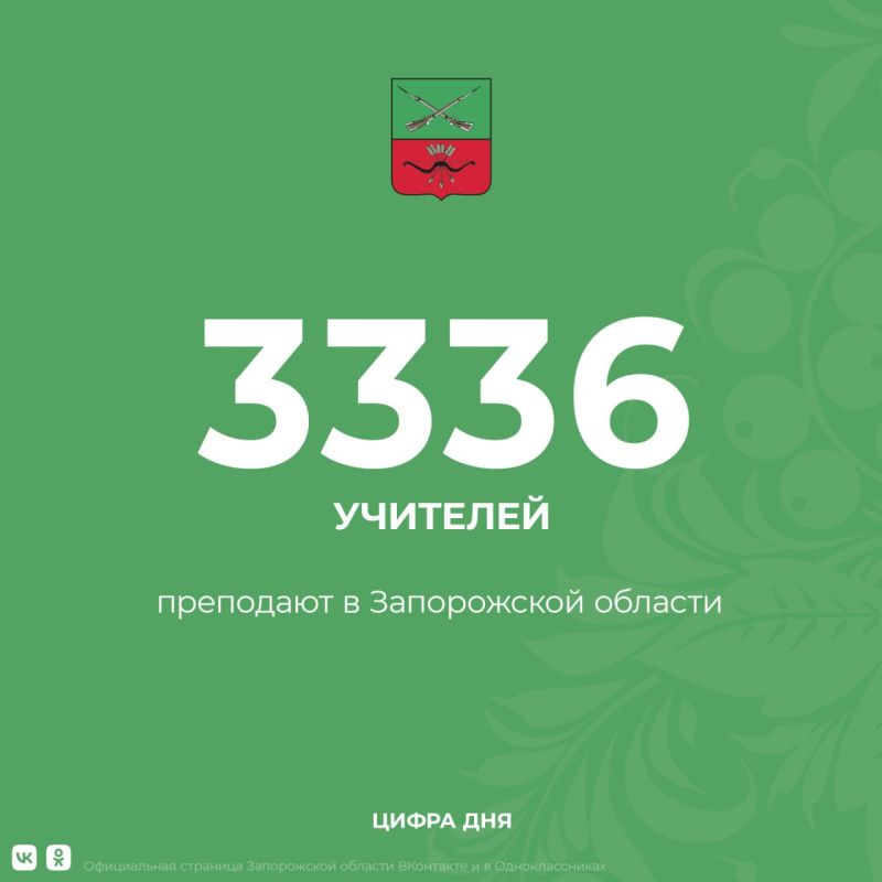 � ����������� ������� ��������� ����� ������� ���. 3 336 �������� ������ � ������ �������� ����, ����� �� ��� � ��� ���������� ��������� ���������������� ��������������� ������������