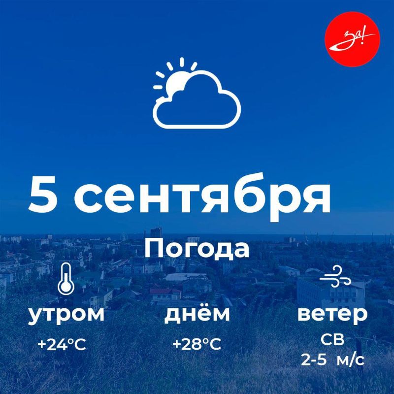 ������ ����, ������!. ������� ������ ���������� �� 28 ��������