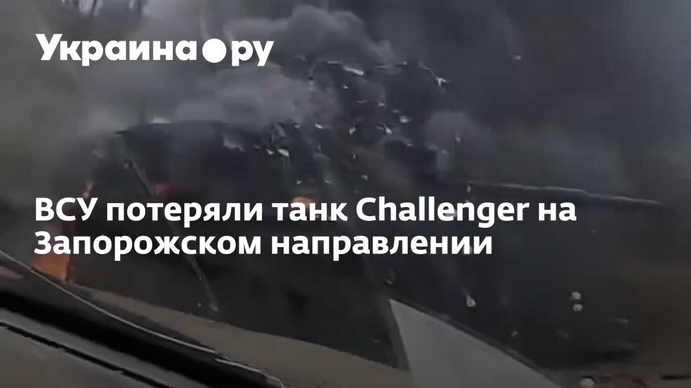 ��� �������� ���� Challenger �� ����������� �����������