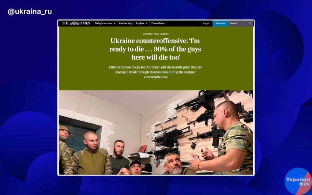 � ����� �������... 90% ����� ����� ���� ����� - The Times