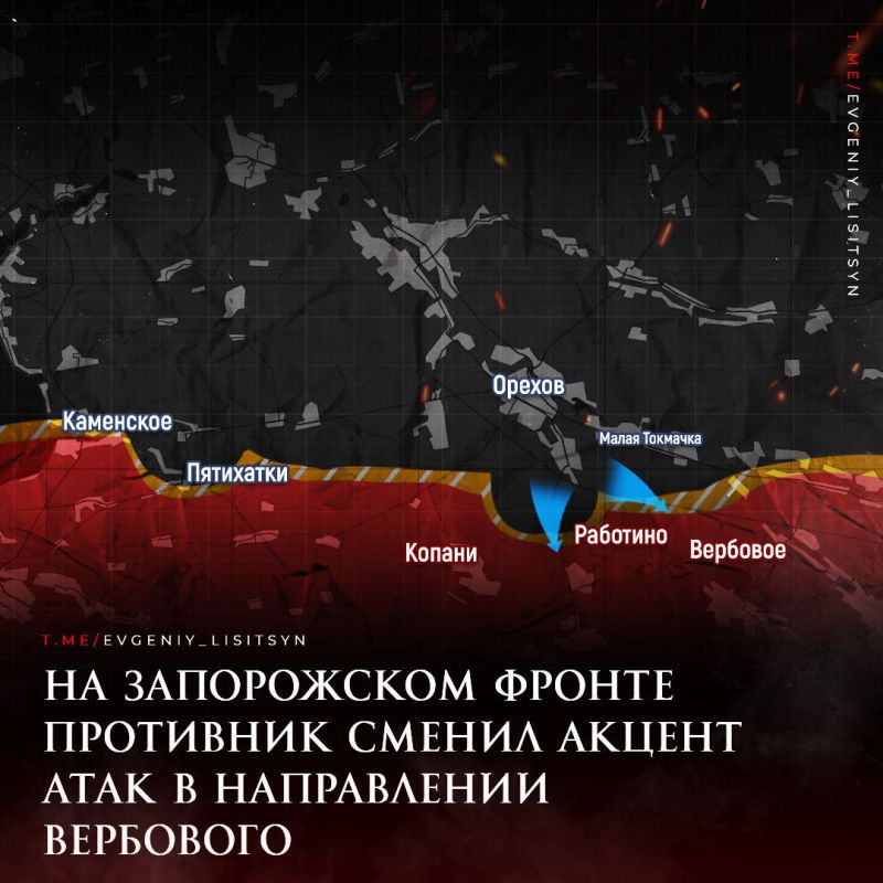 Евгений Лисицын: Фронтовая сводка по состоянию на утро 6 сентября: