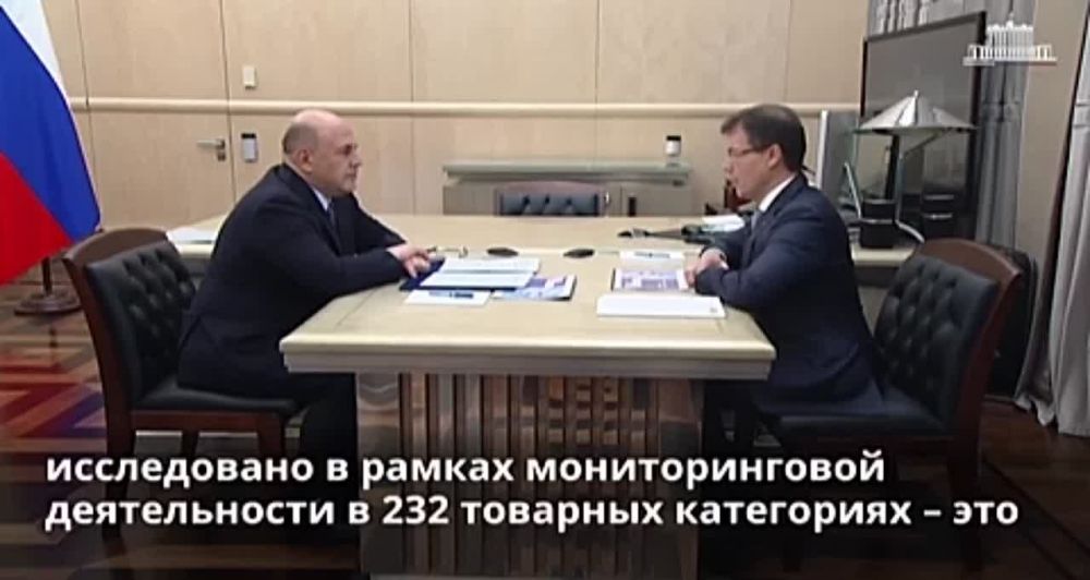 Уровень доверия граждан к качеству российской продукции достиг рекордного показателя в 91%
