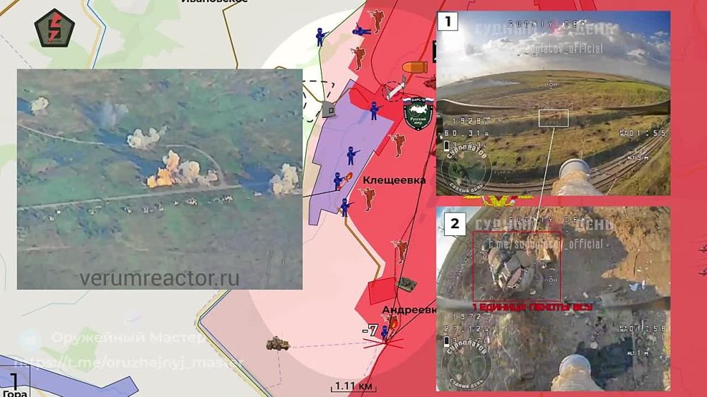 ������ ��� �� 6.09.2023 �.. �������������