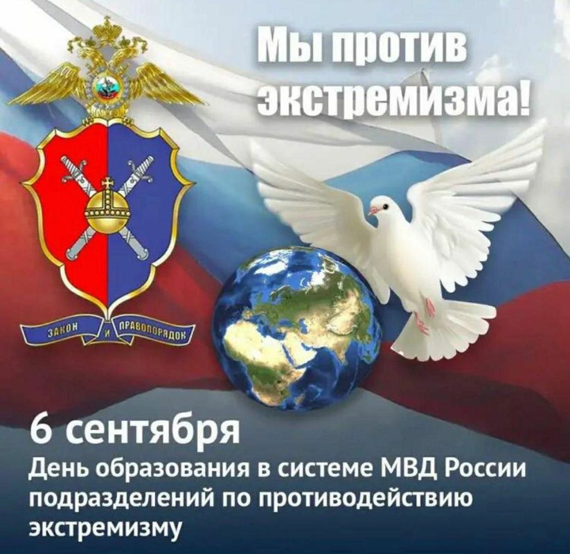 ������� 6 �������� 2023 ����, ����� � ���������� 7 ����������:
