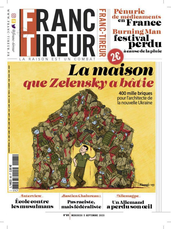 ������� FrancTireur:. ����, ������� �������� ���������. 400 ����� �������� ��� ����������� ����� ��������