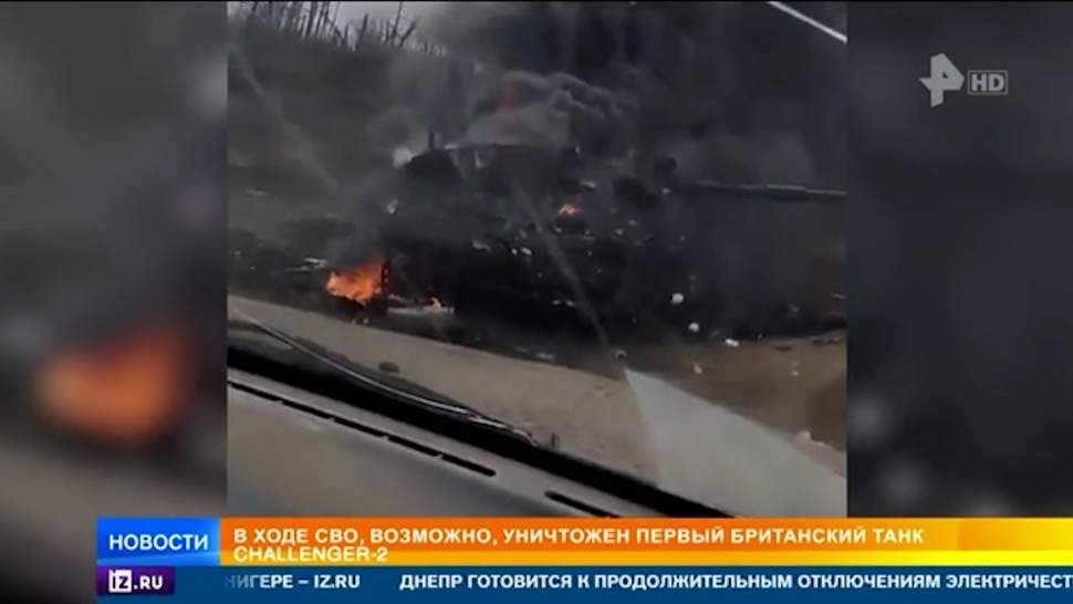 ����� �� �������� ���������� ����������� ����� Challenger 2 � ���� ���