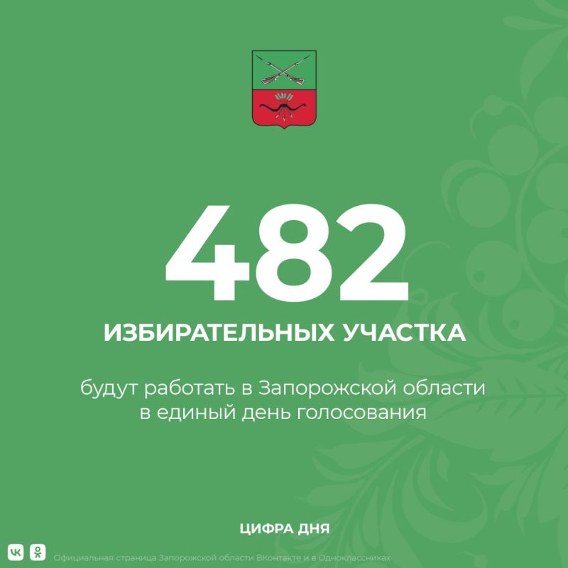 � ������ ���� ����������� � ����������� ������� ����� �������� 482 ������������� �������