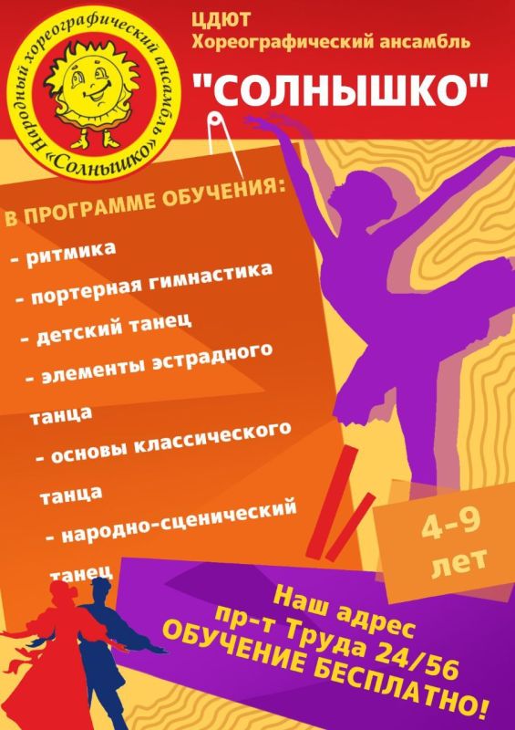 ��� �� "����� ������ - ���������� ���������� ��.�������� �.�" �.��������