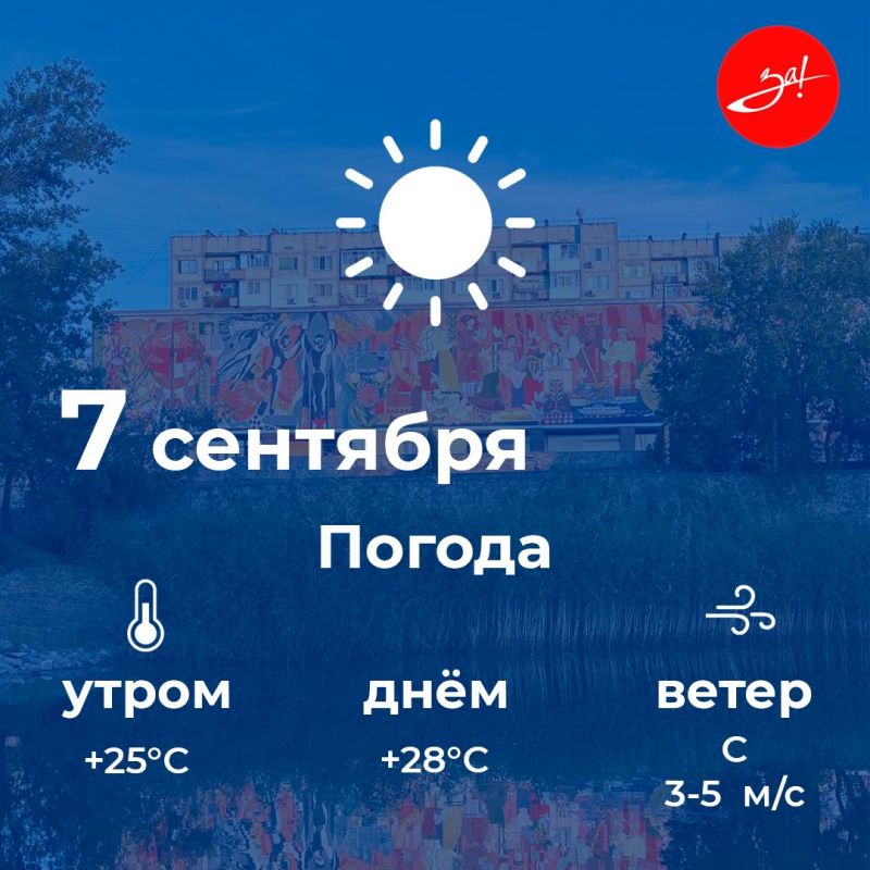 ������ ����, ������!. ������� ������ ���������� �� 28 ��������