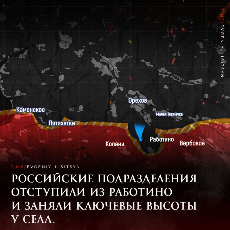 Евгений Лисицын: Фронтовая сводка по состоянию на утро 7 сентября: