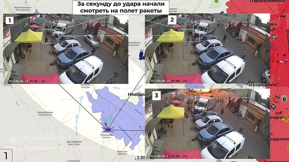 ������ ��� �� 7.09.2023 �.. �������������