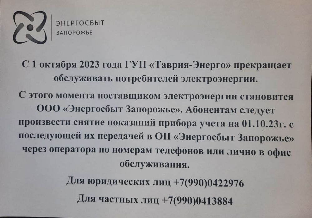 � 1 ������� 2023 ���� ����������� ������������ ������ "������-������" ����� "���������� ���������"