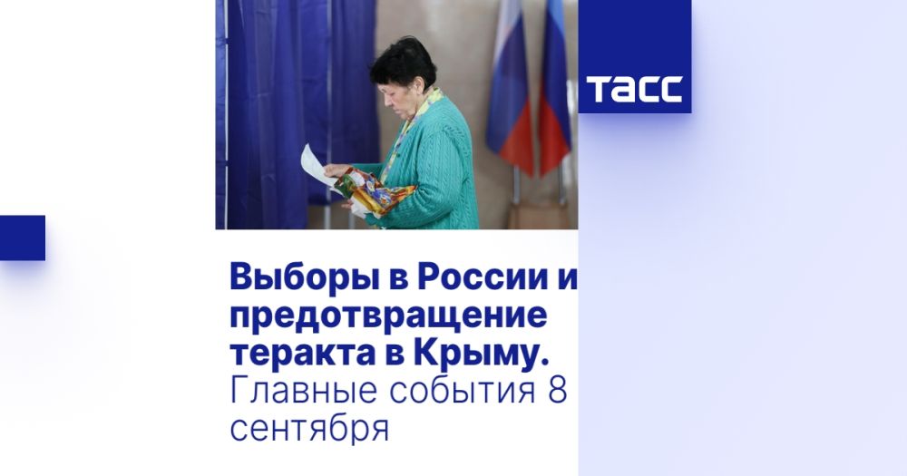 ������ � ������ � �������������� ������� � �����. ������� ������� 8 ��������