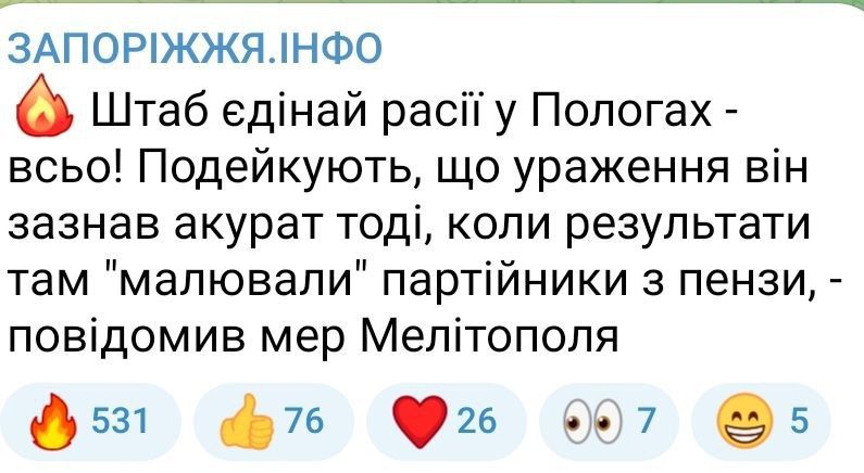 ����: ��� ������� ���� �� ����� ������� ������ � ���� ������ ����������� �������, �������� ���������� Telegram-������