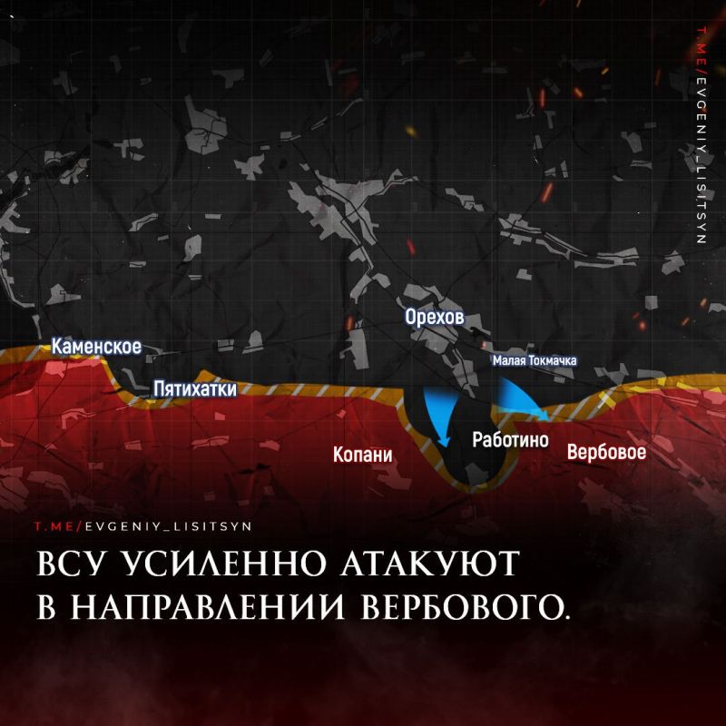 Евгений Лисицын: Фронтовая сводка по состоянию на утро 8 сентября: