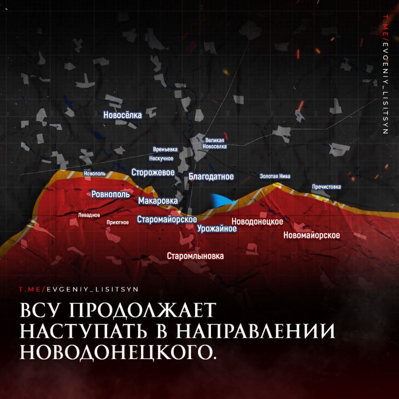 Евгений Лисицын: Фронтовая сводка по состоянию на утро 9 сентября: