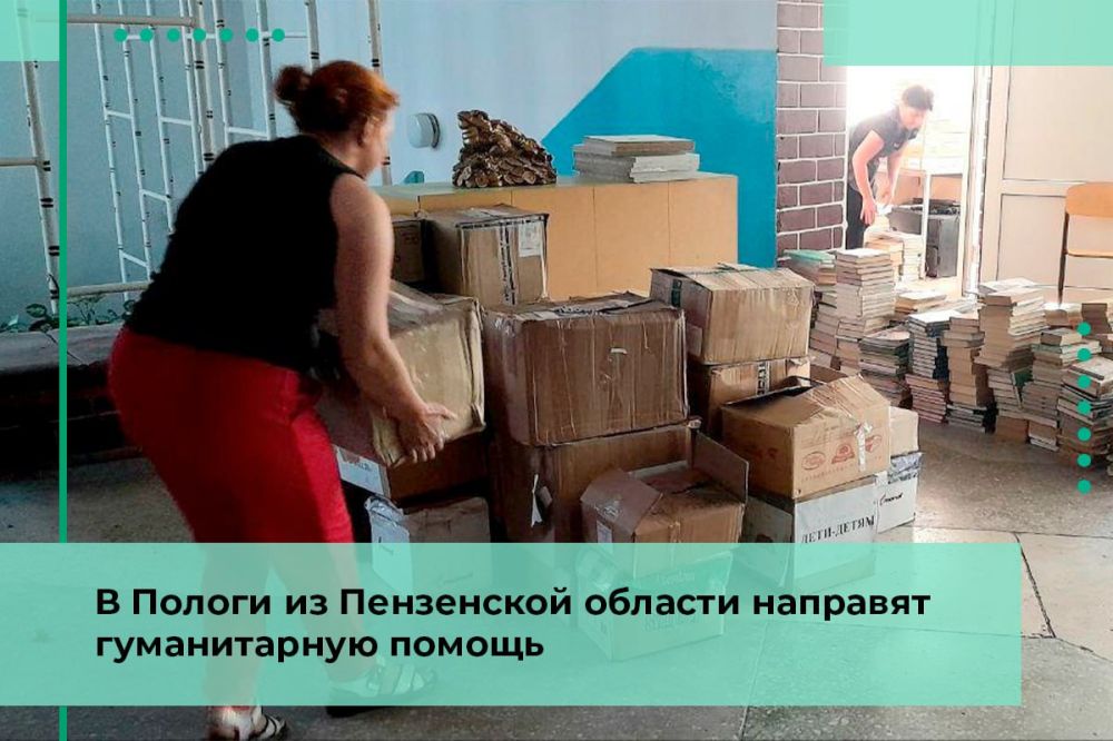 Кузнецк и Сердобск по поручению Губернатора Олега Мельниченко уже приступили к формированию первой партии груза