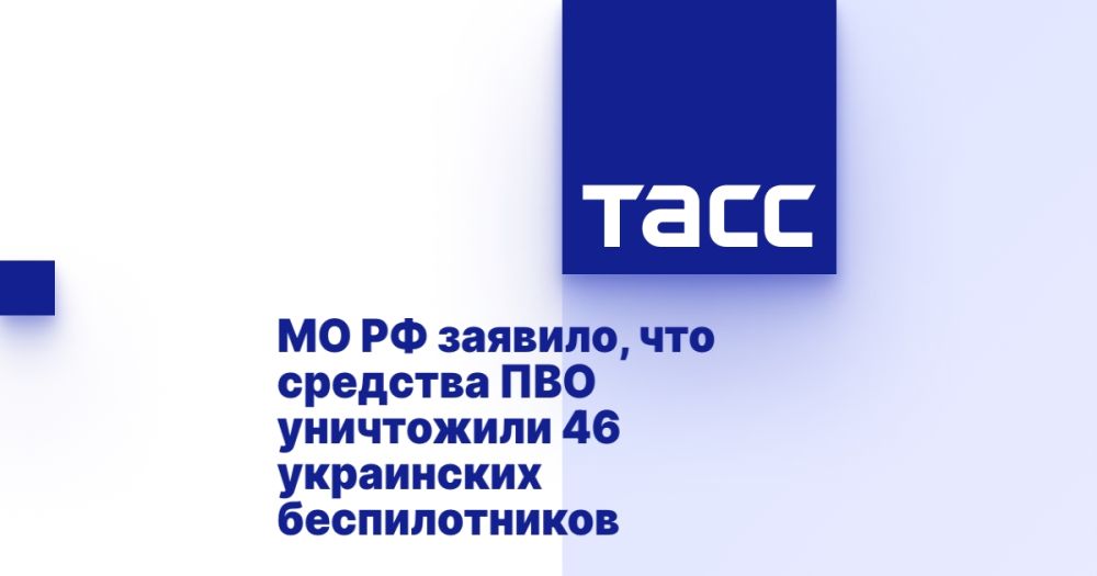 �� �� �������, ��� �������� ��� ���������� 46 ���������� �������������