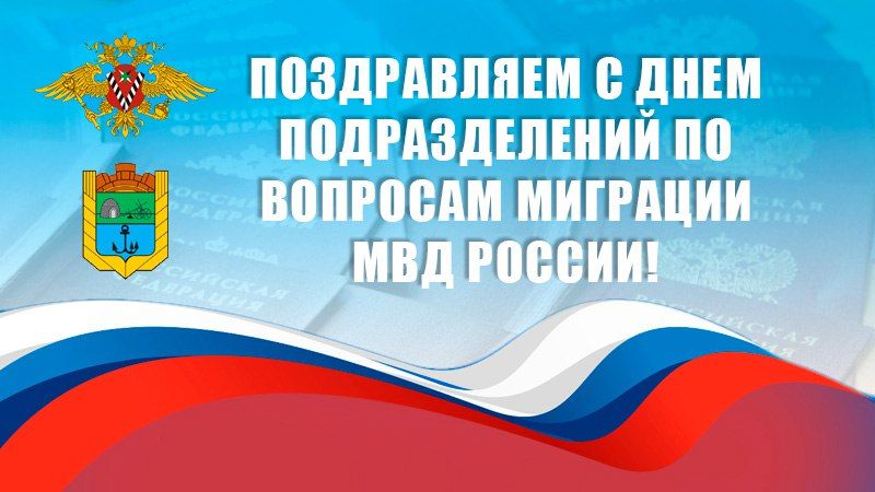 11 �������� - ���� ������������� �� �������� �������� ��� ������