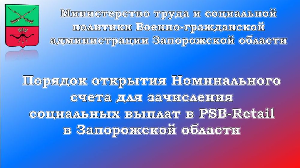 ��� ����������� ���������� � ������� �������� ������������ ����� ��� ���������� ������ � PSB-Retail � ����������� ������� - �� ��� ���������!