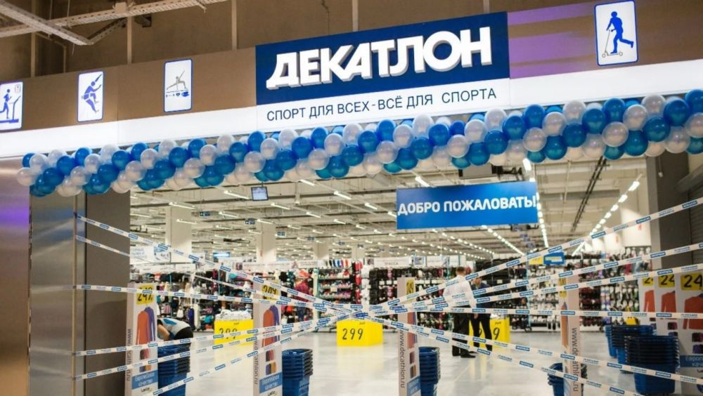 �������� ���������� ������� Decathlon ������� � ������ �� ����� ����