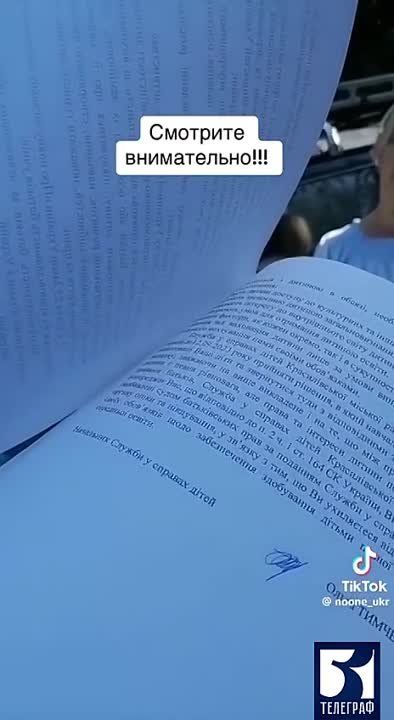 ������� � ����� � ��� ������������, ������� ������� �� �������������