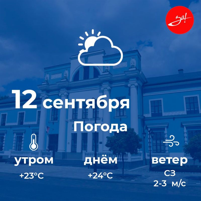 ������ ����, ������!. ������� ������ ���������� �� 24 ��������