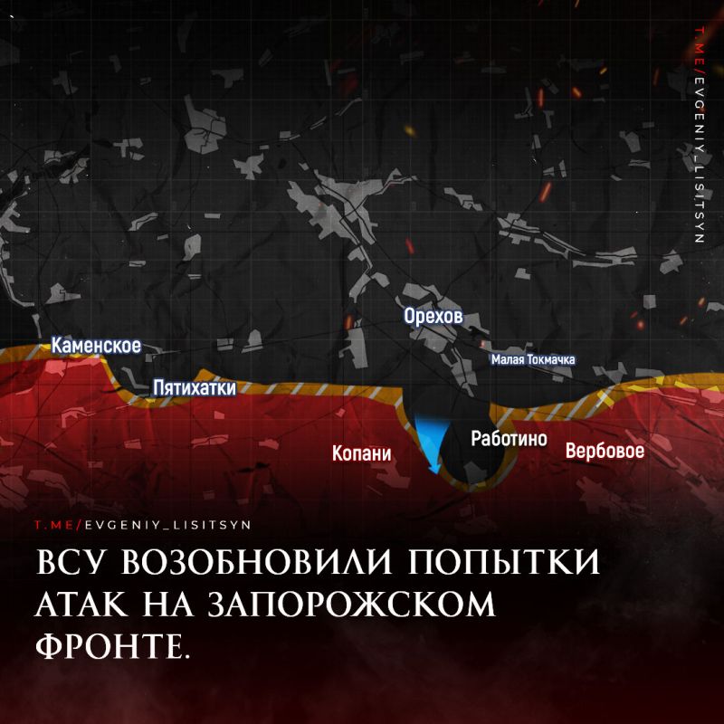 Евгений Лисицын: Фронтовая сводка по состоянию на утро 13 сентября: